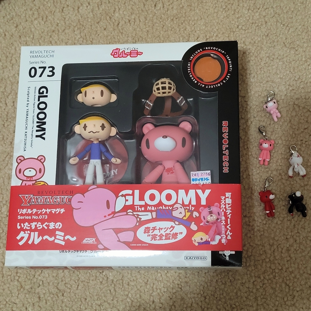 Mori Chack Gloomy Bear REVOLTECH YAMAGUCHI No.073 & 5 Mini Key Chain Figures